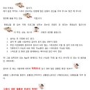 카카오스토리 및 기타 카카오 연결 게임 및 구글(Play store) 유투부 접속 문제 해결2설치 후 안돼시는 회원님들용 이미지