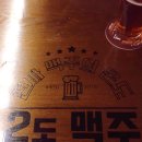 이도비어부산