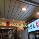 송화호프