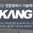 태강테크 네이버블로그