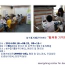 성수2가3동 주민센터 이미지