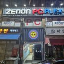 플렉스피씨 이미지