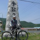 웅담2리 이미지