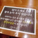 육대쌈 해운대점