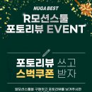 누가베스트 이미지