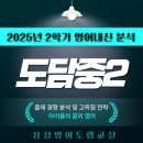 도담중학교 이미지