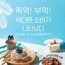 후와후와