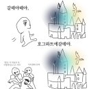 남중파크 | [8] 이곳의 여름이 너무나 눈부셔