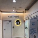 해든동물병원 | 해든동물병원 의정부 민락점 24시 고양이 진료 후기