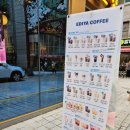 이디야부산차이나타운점