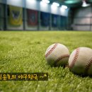 **LG,SK 투수출신 신윤호 입니다**150평깨끗한 실내,넓은 주차장 제가 직접 공던지며 레슨하는 야구왕국입니다!개인,팀대관,엘리트반환영! 이미지