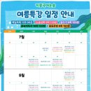 생각키움 초등논술 이미지