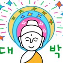 비건체험학습