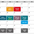 한국탁본자료관 이미지