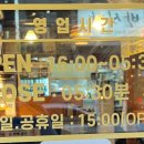 신부산갈매기