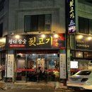 핸드메이드숙소 호텔제나 서대구역점 네이버블로그