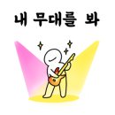 음악옥타브 이미지