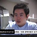 EBS 이보영 선생님의 라식수술체험기 이미지