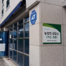 농업인상담소 옆 이미지