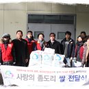 양주기초푸드뱅크 이미지