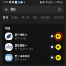 건등 PC 티스토리