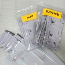 청담부부한의원 | 청담부부한의원 -5kg 한달후기 다이어트한약 10% 할인 방법