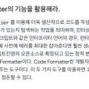 (주)광민프린테크 | 우아한테크코스 3기 프리코스 후기