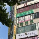 광희한의원 이미지