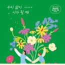 시가통