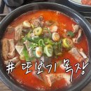 새롬목장 이미지