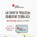 상아포도