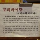아사라식당 이미지