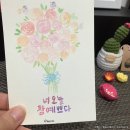 오늘참예쁘다 이미지