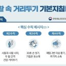 2020 상반기 행사에 대하여 이미지