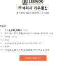 주식회사 리우 이미지