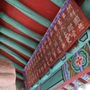 충신강항정려각 이미지