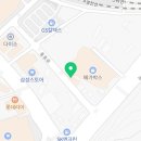 신대6차공인중개사사무소 이미지