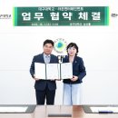 라온산업개발