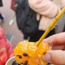 김가네 탕후루