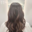 봄봄헤어 네이버블로그