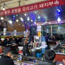 둔촌대로 | [채집통🐝] 모란시장 돼지부속 무한리필 춘향골 내돈내산｜쉽지 않았던 돼지부속 도전기