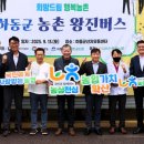 하동군산지유통센터 이미지