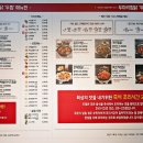 두찜 부산덕천점 이미지