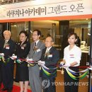 경남정보대 센텀캠퍼스 이미지