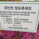 경안천 초부리 이미지