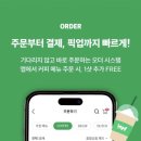 몬스터커피구미산동점