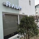 광주124 | 경기광주왁싱 경안동 브라질리언 후기, 라움왁싱 만족했던 이유