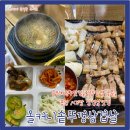 이약국 | &lt;용인처인구맛집&gt; 김량장역 골목, 용인 1대장 삼겹살맛집“올커니솥뚜껑삼겹살”