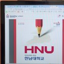 한남대학교생활관(신관)