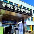 광적면행정복지센터 이미지